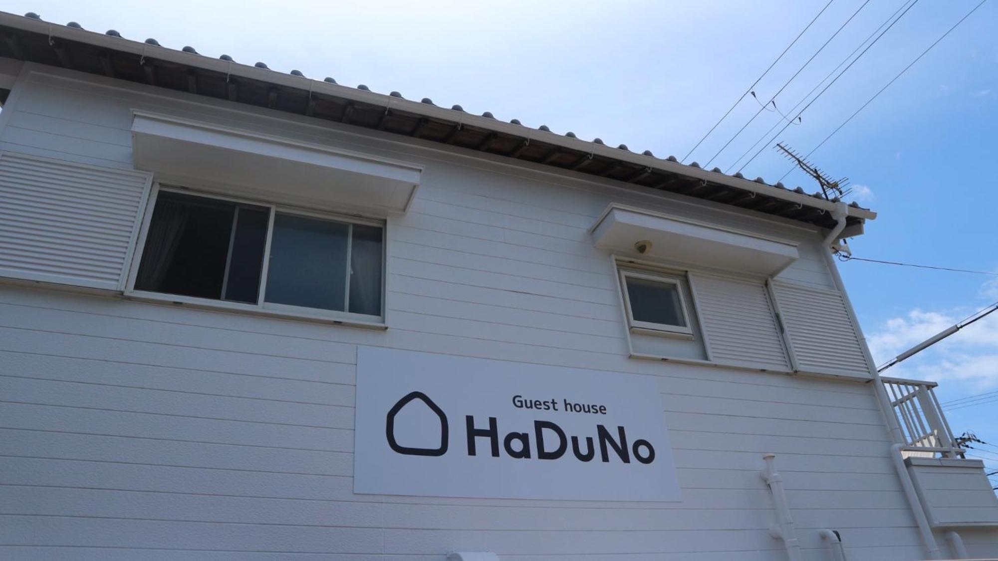 Guest House Haduno - Vacation Stay 85297V 新宮市 エクステリア 写真